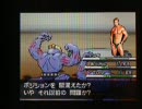 【ポケモンBW】トリプルバトルでやりたかったこと