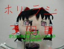 実況プレイヤーホリカワのホリ得ラジオ　Ｐａｒｔ3