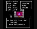 【実況】 ドラクエ4だよ part18