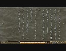 【フルボイス実況】平泉成で TRICK×LOGIC にわか乙の生放送うｐPart28-1
