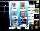 ポケモンBW　ローテーションバトルをゆっくり実況プレイ　その２