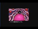[PC98] ブランディッシュ 駆け足プレイ Part18