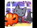【ＫＡＩＴＯ】ハッピーハロウィン！【おしゃべり】