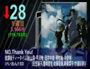 アニメ・ゲーム・特撮・声優CD売上オリコン10.09.13付