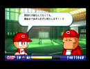 [ストーリーも楽しもう]パワプロ2010サクセス[実況](カープ編Part2)