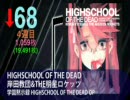 アニメ・ゲーム・特撮・声優CD売上オリコン10.09.20付