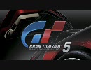 【コピー曲(Cubase)】東京ゲームショウ2010のグランツーリスモ5ムービー曲
