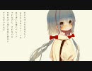 【いい歳も】after this歌ってみた【行ったり来たりしてる】