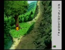 夏だった～ぼくのなつやすみ実況プレイｐａｒｔ２４