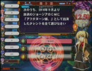 東北で社会人がQMA7～ニュースクイズ問題集その13～