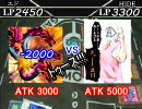 【 インティクイラ vs Sin宝玉獣 】 遊戯王で闇のゲームをENJOY PLAY！ ５弾