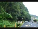 GZ>やまびこロード　広域農道　前編