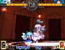 【東方非想天則】打撃少ない天子の全人類録１　vsチルノ