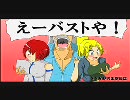 【ボーダーブレイク】GOROの出撃日誌　１４１日目【Ａ３】