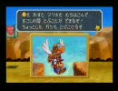 【マリオストーリー】ピーチのためなら三千里！【朗読実況】その９