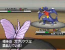 ポケモンＢＷ　ランダム対戦動画　その４