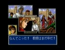 [ファンタシースター4:実況]ゲームと共に育った男の戦い - その6