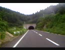 GZ>やまびこロード　広域農道　後編その1