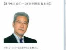 【ここは日本であり】北朝鮮では無い。人民裁判と、検察審査会