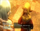 FINAL FANTASY  XIV プレイ動画　パート11