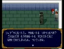 【実況】ヒーロー戦記をフリーダムに実況　その33