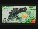 ボーダーブレイク 恐竜さんが元気に吼える １発目