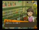 おっさんがアトラスとの和解を試みる-P4-　海賊モア船長の実況 Part48