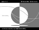 【シレンキ】　裏表ラバーズ　【歌ってみた】[修正版]