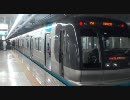 【前面展望】✈急行 品川～羽田空港国内線ターミナル間
