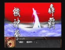 スパロボＯＧｓ外伝 蹂躙んだ視点で実況プレイ ＡＣＴ．２５（後編）