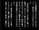 自作小説『ビブリオフィリアPart16』書物好きならきっとわかる！