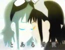 【ひろ】　モザイクロール　【歌ってみました】