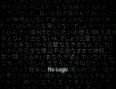 【No_Logic】また歌ってみた【芥子屋】