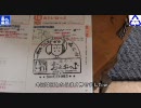 【北海道車載】2010年5月 ＃14 美深⇒「おといねっぷ」