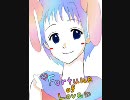 田村ゆかりさんの Fortune of love をちょっと変えて歌ってみたんだ・・
