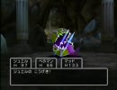 ドラクエ5　ドラきち君と行く魔王退治の旅　part25