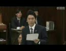 2010年10月21日　参議院　法務委員会　熊谷大議員の質疑