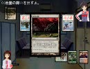 【アイマス×MTG】ギャザどるマスター　放浪記番号なし