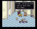 《たま子実況》　MOTHER2 初プレイ part42