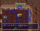 【SFCシレン】肉無し掛軸裏99F Lv1クリア part3【プレイ動画】