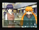 【ときメモ３】いつも心がときめきメモリアルpart7【実況】