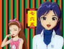 演芸M@ster　～１０２３記念特別演芸～