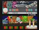 太鼓の達人14　クープランの墓【譜面・音源鑑賞】