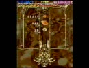 虫姫さま　マニアック５面