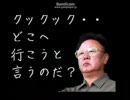 俺が１週間で作ったクソゲー「THE・亡命」