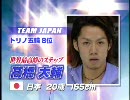 高橋大輔　JO2006　ラフマニノフ「ピアノ協奏曲２番」