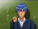 満身創痍で「学園ハンサム-完全版-」実況プレイpart3