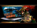 【MHP2G】kiriobaのモンハン行こうぜ！　第1回　モンハンのプレイ動画ですよ