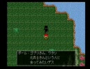 RPGツクール3サンプルゲーム『ゴブリくんの冒険』実況プレイPart2