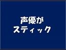 【ド素人が歌ってみた】 もののけ姫